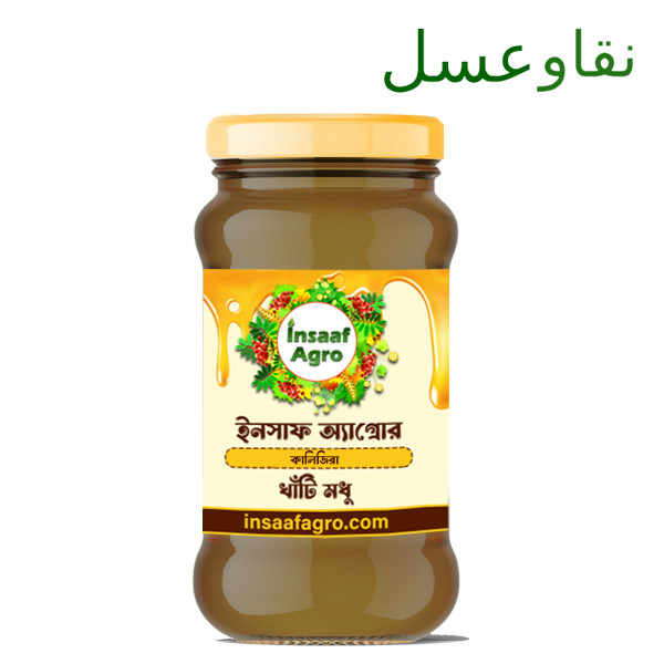 Pure Kalijira Flower Honey | কালোজিরা ফুলের মধু
