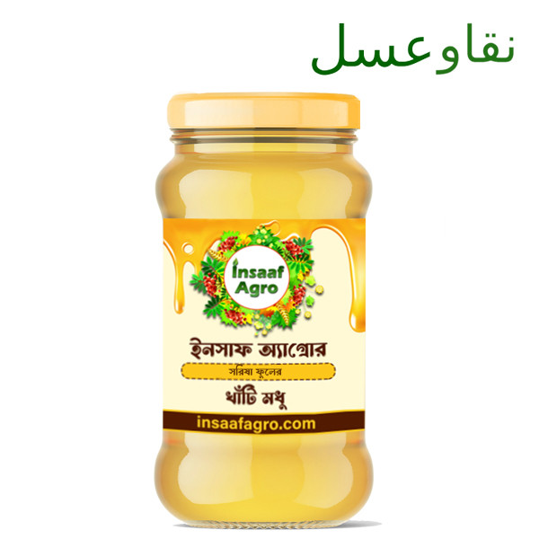 Pure Sorisha Flower Honey | সরিষা ফুলের মধু