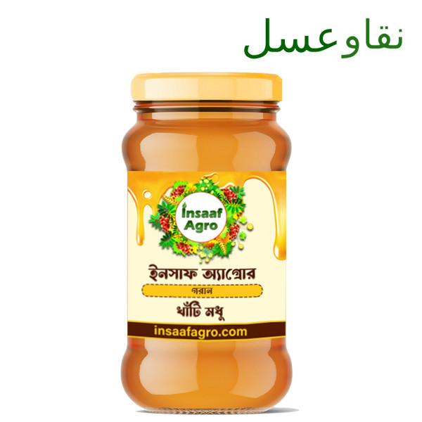 Sundarbans Natural Goran Honey - সুন্দরবনের গরান মধু